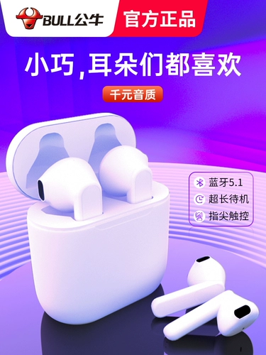 Apple, huawei, oppo, xiaomi, умные наушники, совместимый iPhone 12, сверхдлинный мобильный телефон, bluetooth, андроид, официальный флагманский магазин, iphone