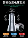 Bull Car Charger Fast Charge Apple выделенная Huawei USB -сигарета зажигалка зарядка автомобиля зарядка автомобиль зарядка одна и три два