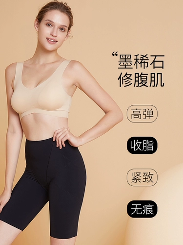 Белье для коррекции формы бедер, нижнее белье, штаны, мощный утягивающий пояс на талию на все тело, средняя посадка, для подтяжки ягодиц