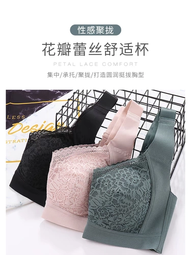 Гель алоэ вера, нижнее белье, бюстгальтер пуш-ап, бюстгальтер без косточек, сексуальный тонкий бюстгалтер