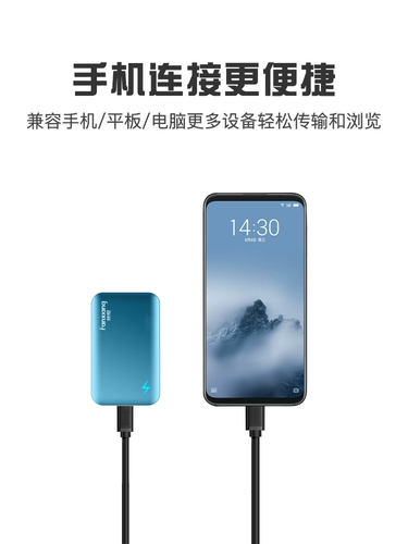 梵想 PSSD Мобильный твердый диск Hard Disk 500GTYPE-C Интерфейс USB3.1 Высокоскоростной Apple Mac Universal Внешний SSD Solid 500GB Компьютерный мобильный телефон Двухцветный жесткий диск