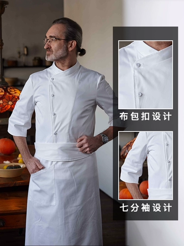 古雷米 Уборка шеф -повара Сервис Семерка с семью точками Осенняя и зимняя одежда -устойчивый