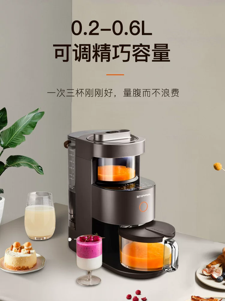 Новый продукт Jiuyang Ymini бытовая стенка разбивает машины домашнее отопление многофункциональная многофункциональная соевый напиток машина официальный сайт флагманский магазин