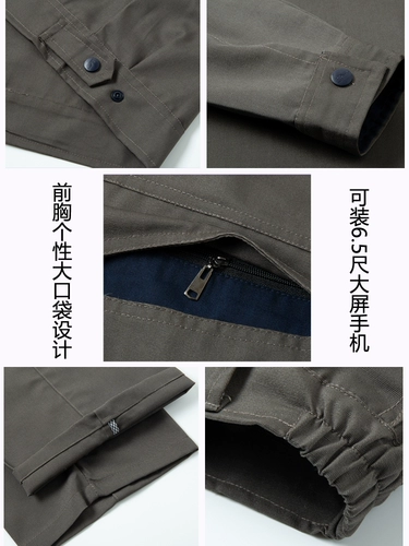 Осенний износостойкий комбинезон, защита от ожогов, делается под заказ