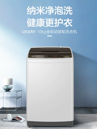 Haier Commander 10 кг 10 -километровый стиральная машина для волновой колеса Полностью автоматический дом с большой капочностью вундеркингический официальный флагманский магазин