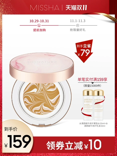 Miss hana, эссенция, кушон, BB крем, тональный крем, консилер, увлажняющая база под макияж, контроль жирного блеска