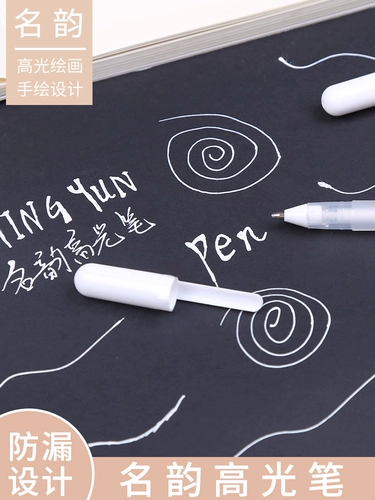 Хайлайтер, белая кисть, дизайнерский маркер, лайнер, ручная роспись, 4 цветов