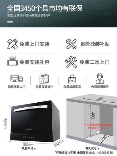 Humantouch Huiman Baby Bacterial Dishwashware Домохозяйная платформа встроенная встроенная высыхание с горячим воздухом C2