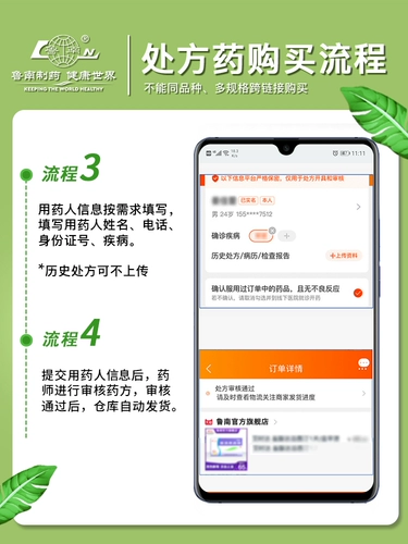 1 коробка бесплатной доставки Lunan levimation levimation Coch