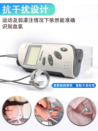 SF Express State Cloot Clood Oxygen Instrument Patent Medical Equipment