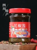 Сетка красного шидианского перца соус Da Red Red Hoot Cool Capture Red Pepper Sauce 200 Г*2 бутылки с лапшой перцем Специальный конопляный соус
