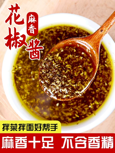 Сетка красного шидианского перца соус Da Red Red Hoot Cool Capture Red Pepper Sauce 200 Г*2 бутылки с лапшой перцем Специальный конопляный соус