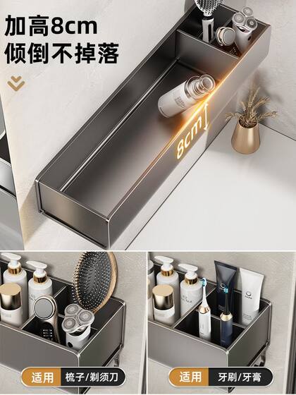 浴室置物架免打孔卫生间厕所墙上壁挂洗手间卫浴用品太空铝收纳盒
