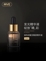 Разглаживающая эссенция, восстанавливающая осветляющая сыворотка, против морщин