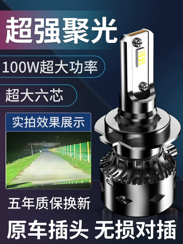 Светодиодные модифицированные фары, супер яркая лампочка, 24v