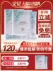 Товары от 轻氧大雁专卖店