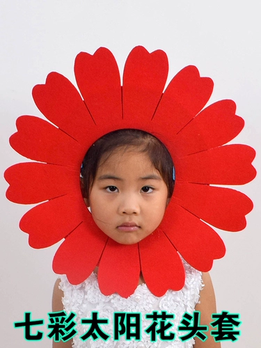 Подсолнечная входная шляпа для лица подсолнечника