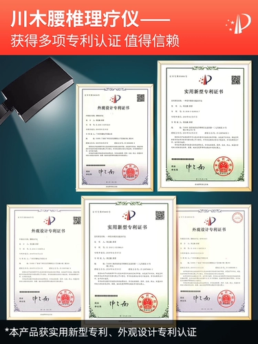 川木 Поясничный диск -грыжа, поясничная и поясничная мышечная напряжение, чтобы облегчить артефакт боли в пояснице, инструмент массажа боли в пояснице для лечения приборов