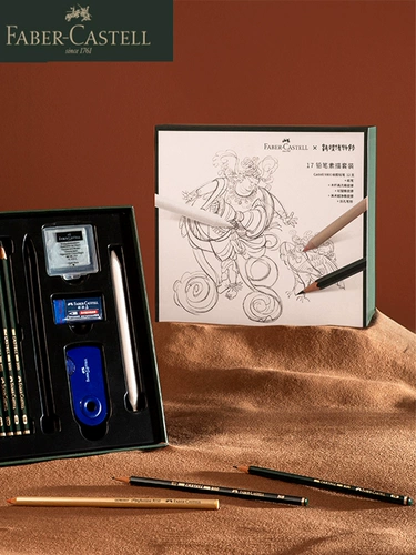 Германия Фабер -Костерика Хуибайджиа эскиз карандаш костюм вода -Современный карандаш у древесного угля розовый розовый розовый марлейский художник художник профессиональный искусство рисовать эскиз Студент Студент Студент