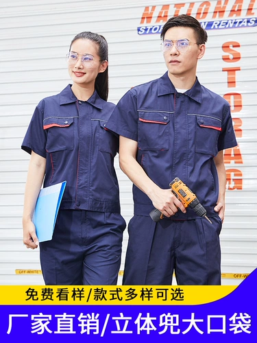 Летние нарукавники для работы, тонкий износостойкий комплект, короткий рукав, делается под заказ