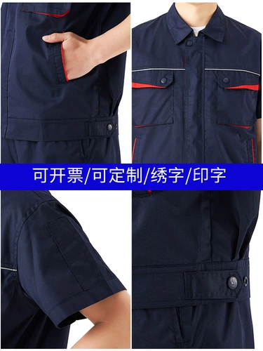 Летние нарукавники для работы, тонкий износостойкий комплект, короткий рукав, делается под заказ