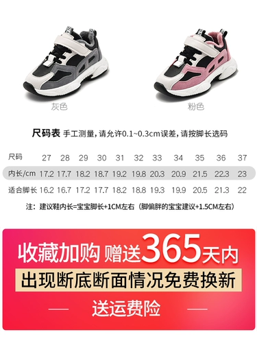 Демисезонные туфли, флисовая детская спортивная обувь для мальчиков, 2021 года