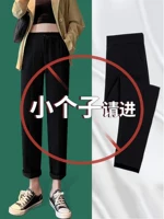 Костюм, осенние черные цветные штаны, свободный прямой крой, высокая талия, подходит для подростков