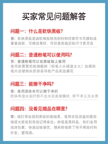 Детская доска на стену для домашнего использования, мел для школьников, самоклеющаяся съемная наклейка для детского сада, обучение