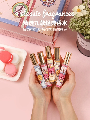 Духи для путешествий, подарочная коробка для друга для влюбленных, подарок на день рождения