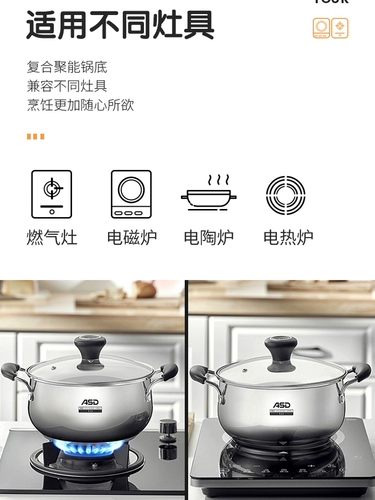 Aishida 304 из нержавеющей стали газовой каши с толстой газовой кашей