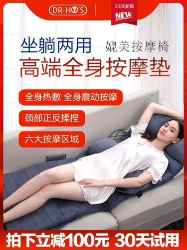 Матрас, универсальный массажер, подушка для всего тела для домашнего использования