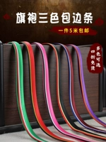 Cheongsam принести полоску с тремя -колорными роликовыми лентами -разжигая края полоса полоса края полоса полоса