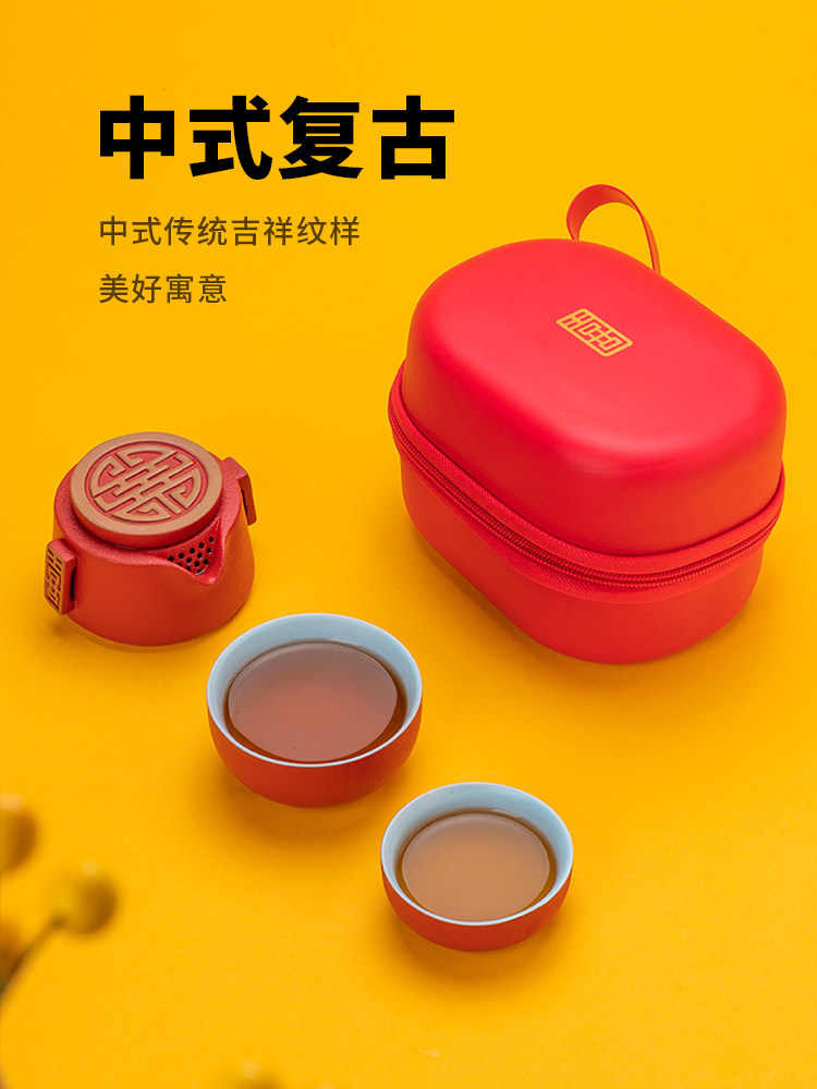 Красный простой портативный чайный сервиз для путешествий, комплект, делается под заказ