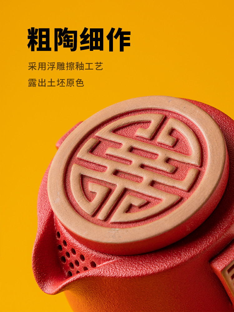 Красный простой портативный чайный сервиз для путешествий, комплект, делается под заказ