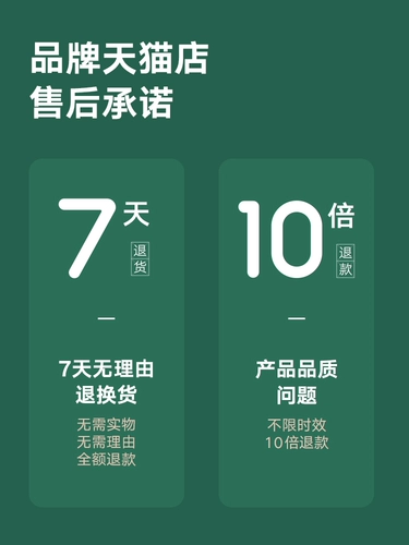 宝宝馋了 Дополнительная пищевая эссенция бастира