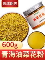 [Подлинное] Qinghai Pabeed Bee Fullen Follen Pollen