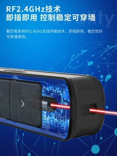 Deli 2802 PAGE PEN PPT Учитель использует дистанционное управление ручкой