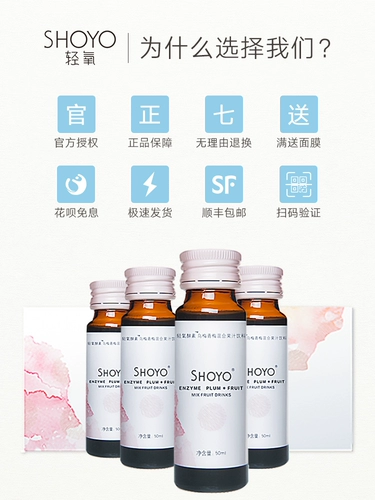 轻氧 Отступающий hoyo подлинный пенсионный гексаграмма свет черная слепая слепая  谠                        