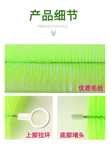 Аквариум, беззвучная щетка