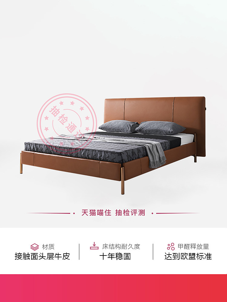 Кровать кожаная MS-Xingchen 1 белая