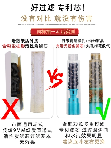 彩歌 Мужской мундштук ручной работы