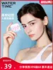 Товары от WaterTime水川专卖店