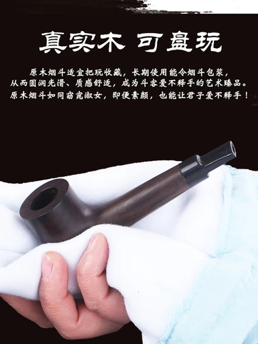 Рлак с твердым деревом