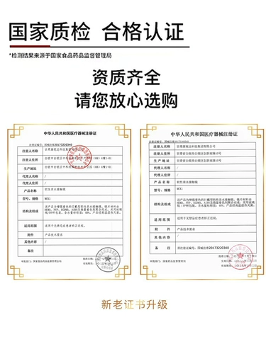 Genshin Impact, синие сиреневые невидимые очки, косплей