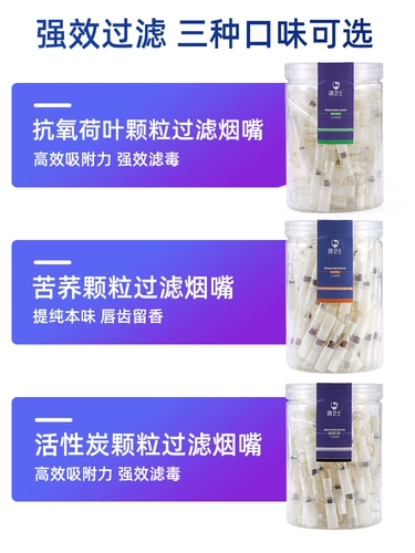 Одноразовый мундштук, Гонконг