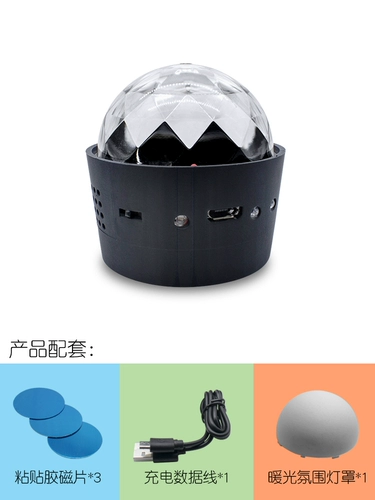 Внутренняя атмосфера автомобиля, управление звуком музыки, полное звезд, недоступная модифицированная автомобильная атмосфера легкая беспроводная вибрато красочный цвет