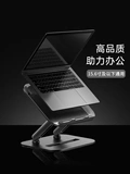 Apple, ноутбук, планшетная складная трубка, универсальный радиатор, совместимый вентилятор, алюминиевый сплав, macbook pro
