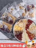Rock Sugar Sugar Tremella Lotus Solites Материал небольшая упаковка Lily Red Daming Wolfberry Sydney срезает суп -ингредиенты Sydney Commine