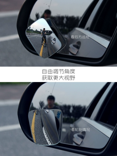 Auto заднее зеркало Зеркало Маленькое круглый зеркал 360 -изогнутая зеркальное зеркальное слепое пятно.