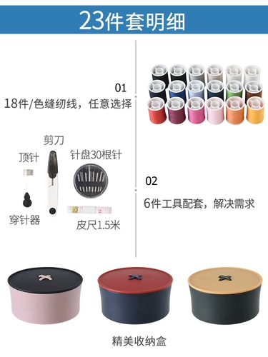 Домохозяйственные бокс -набор для хранения комплекта высокого класса